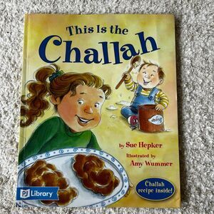 This Is the Challah by Sue Hepker (2012, Picture Book)